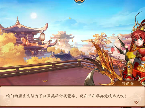 手游热血江湖升级天隙,手游热血江湖升级快