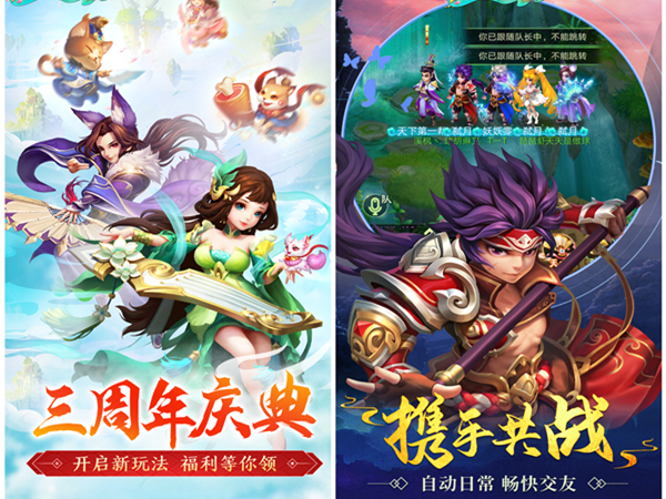 问道手游怎么修改积分，问道手游怎么修改程序