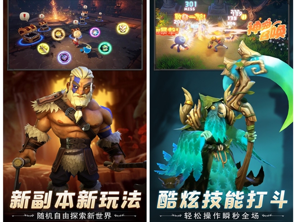 问道手游强化到8多少，问道手游强化到十